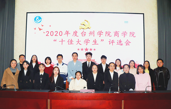 说明: C:\Users\1\Desktop\4.9BB贝博艾弗森原官方网站十佳大学生评选会(1)\4.9BB贝博艾弗森原官方网站十佳大学生评选会\4.png